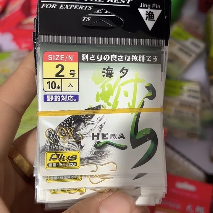 有刺海夕2号发10包