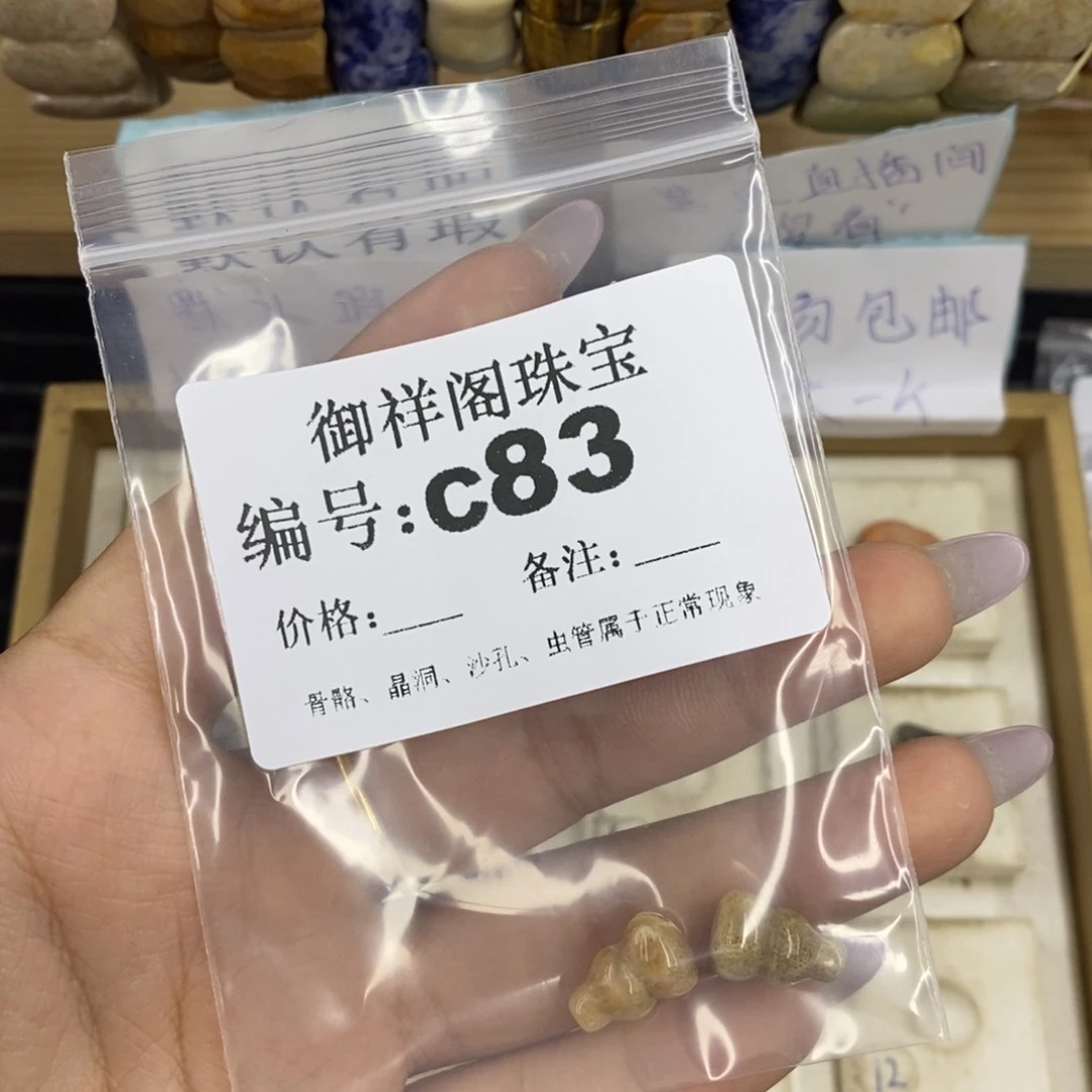 合金硅化珊瑚戒指郭*