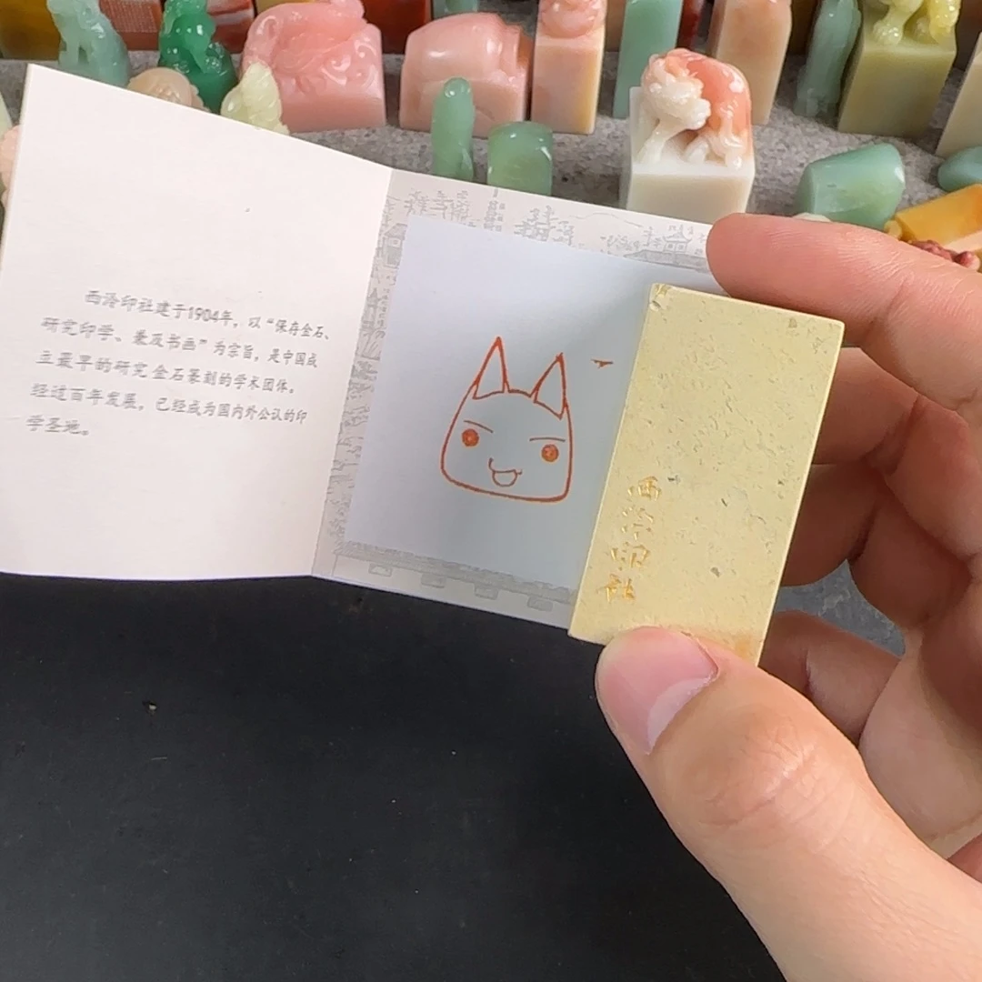 印石青田石8576编号编号