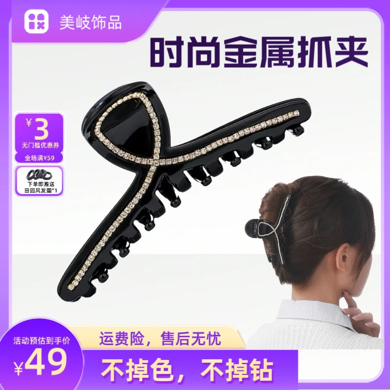 千金风休闲风抓夹女日韩法式发夹鲨鱼夹夹子发卡韩版大抓夹公主风