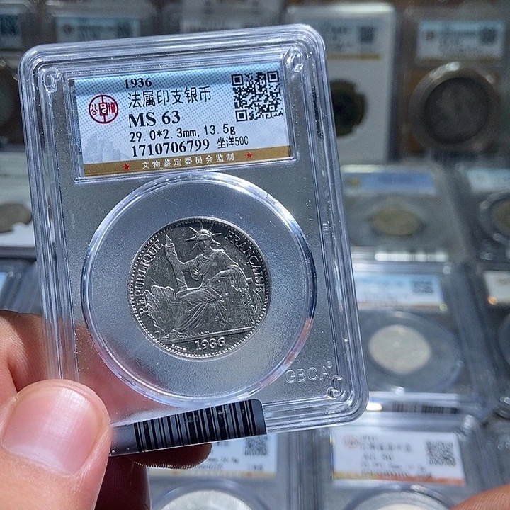 银大头坐洋五角一枚6799