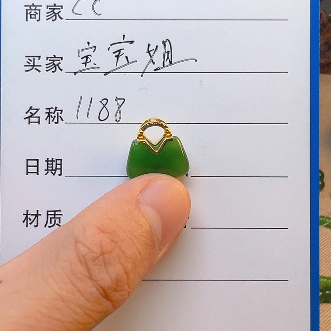 小***宝和田玉（碧玉）未镶嵌颈饰