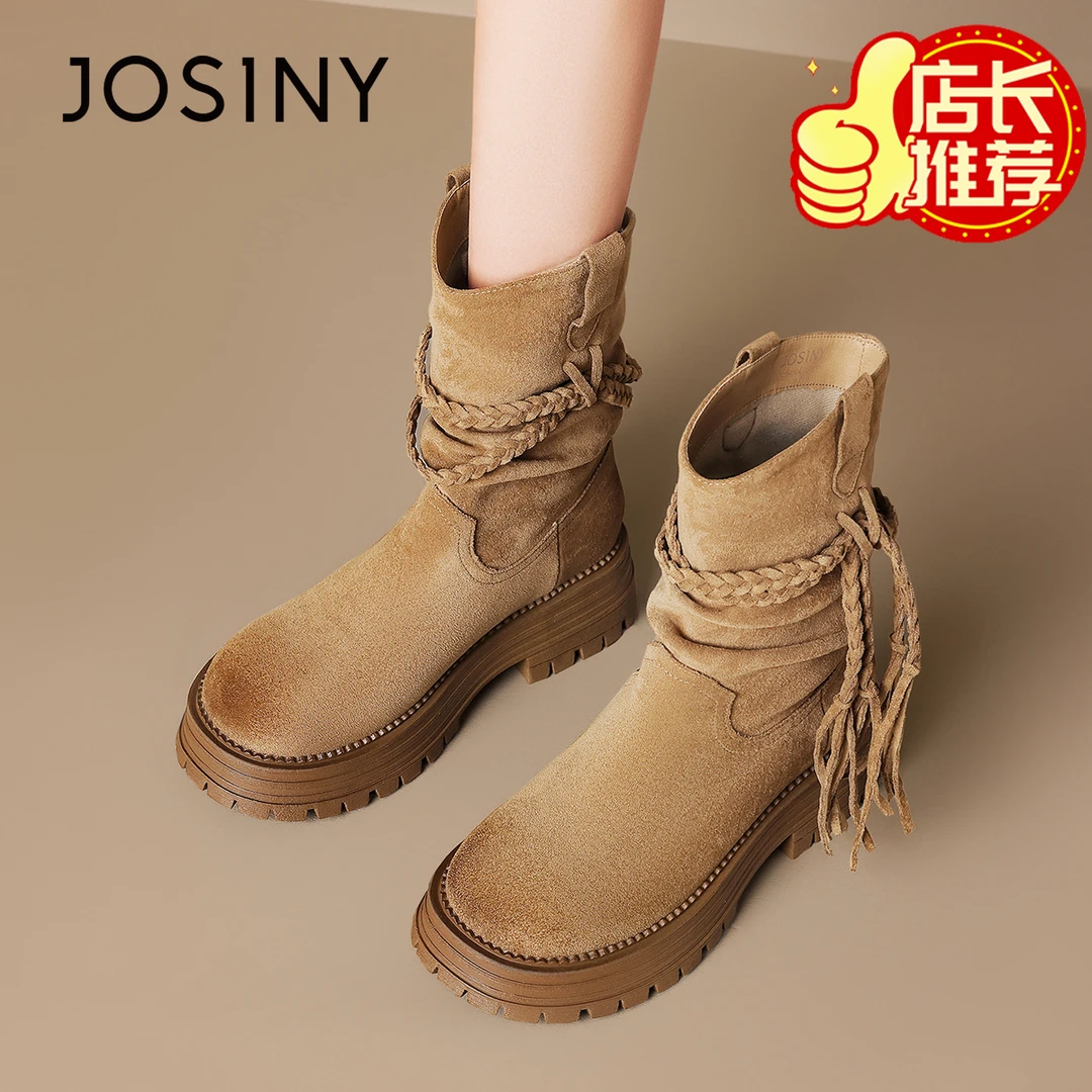 卓诗尼厚底流苏马丁靴女2025秋季复古西部牛仔堆堆靴显瘦V口短靴