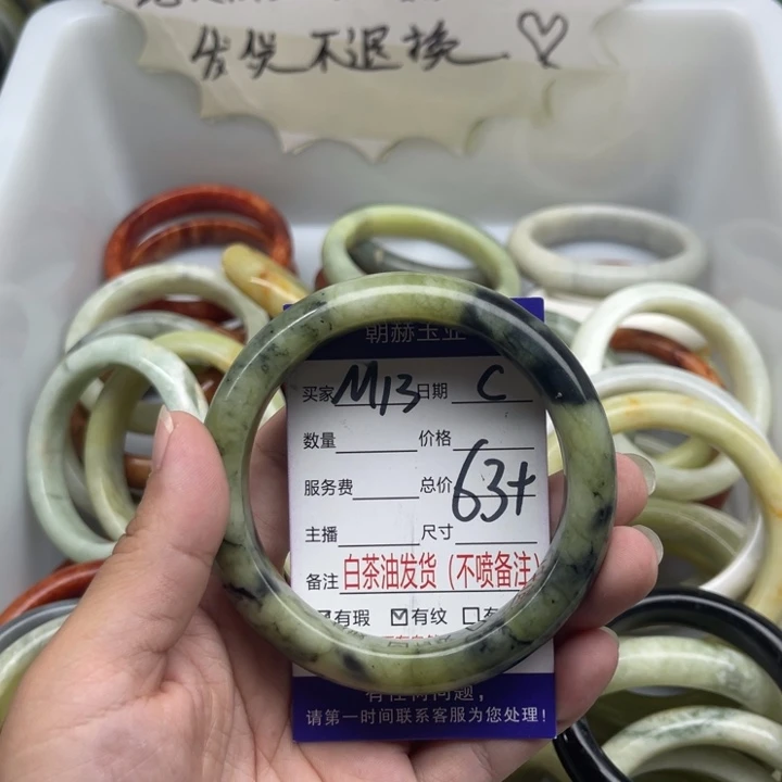 蛇纹石玉未镶嵌手镯