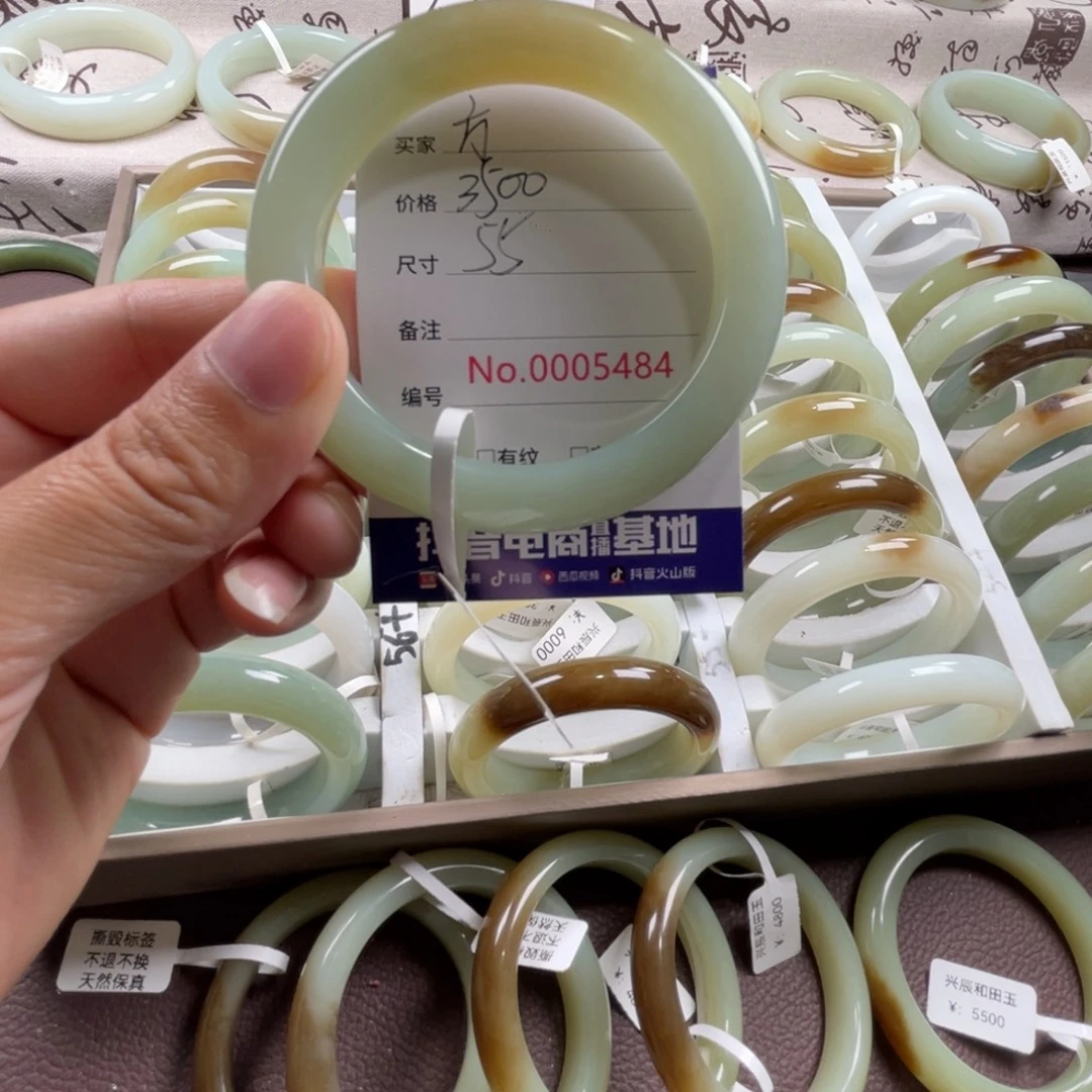 方***上未镶嵌手镯和田玉