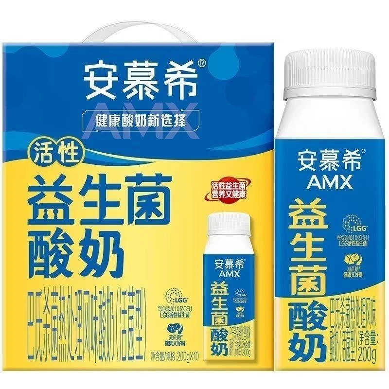 【六月产】伊利安慕希AMX利乐冠旋转盖装益生菌酸奶200g*10盒