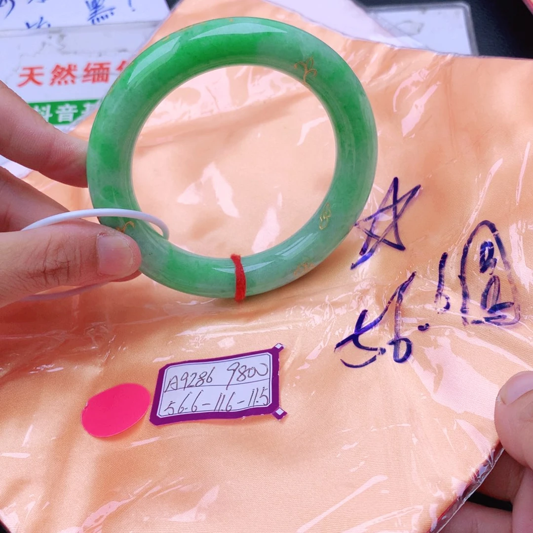 翡翠手镯未镶嵌翡翠