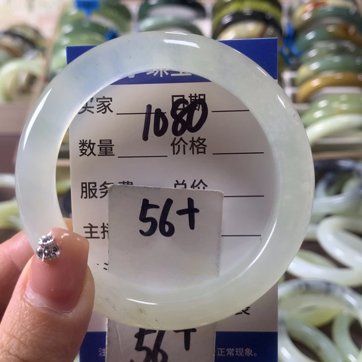 蛇纹石玉未镶嵌手镯1080