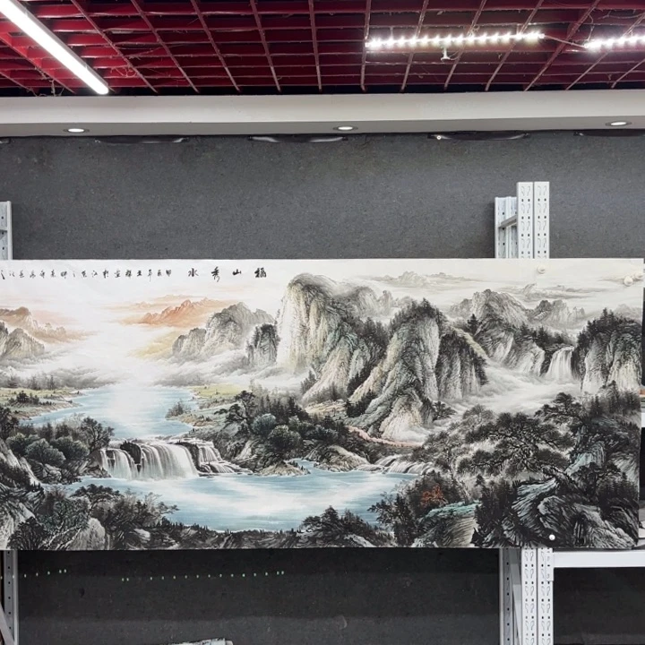 字画等多种形式的艺术