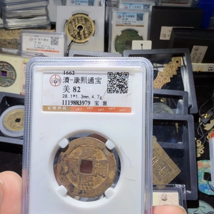 铜As历朝历代……3979
