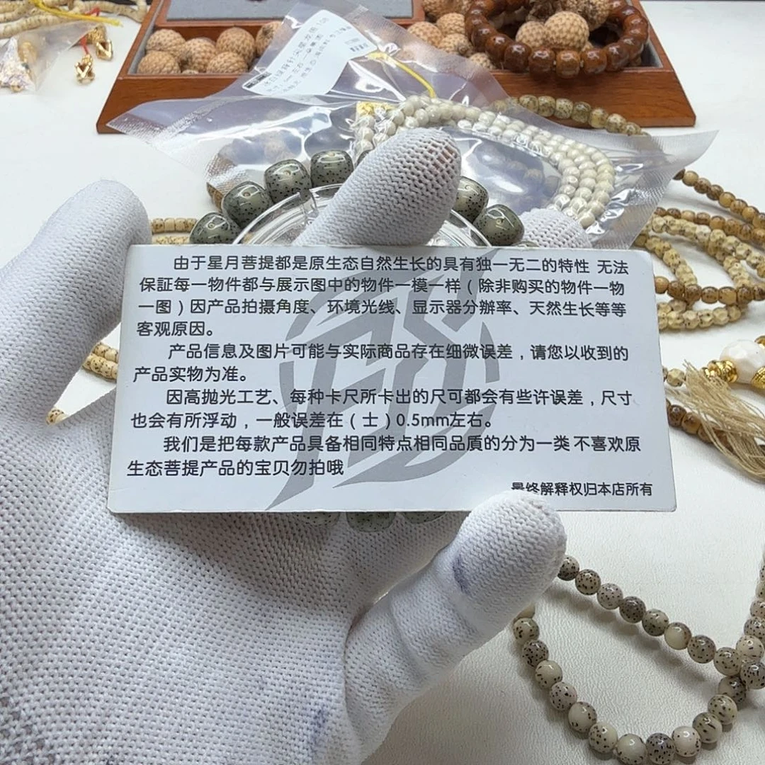 星月菩提吊坠12尊宠糯冰绿幽灵10单圈