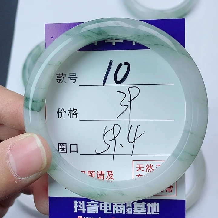 石英质玉手镯未镶嵌10