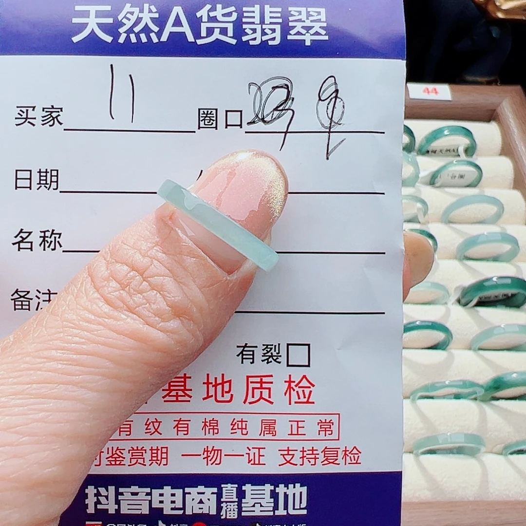 翡翠戒指未镶嵌戒指