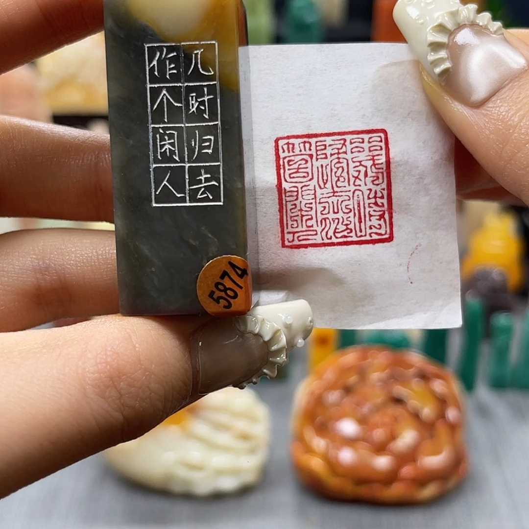 巴林石印石包邮包刻5874
