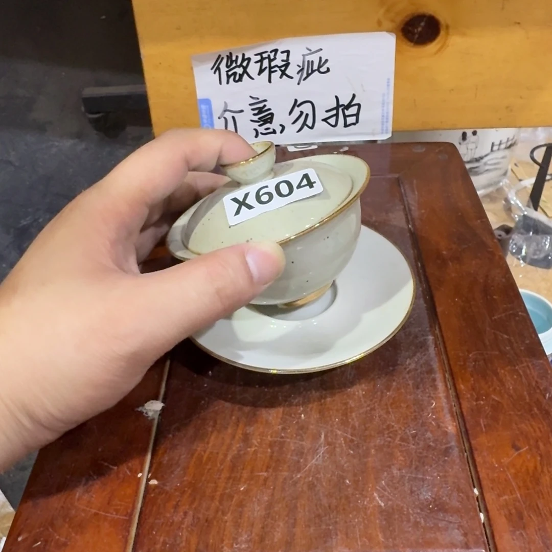 微瑕疵介意勿拍陶瓷器皿S046