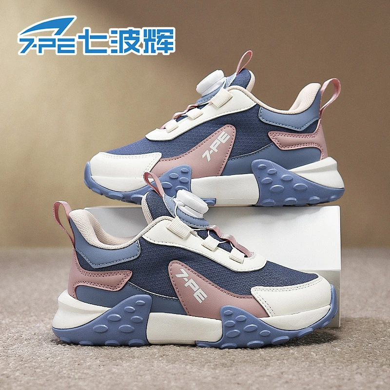 七波辉女童鞋2025春季新款大童皮面防水青少年休闲女孩儿童运动鞋
