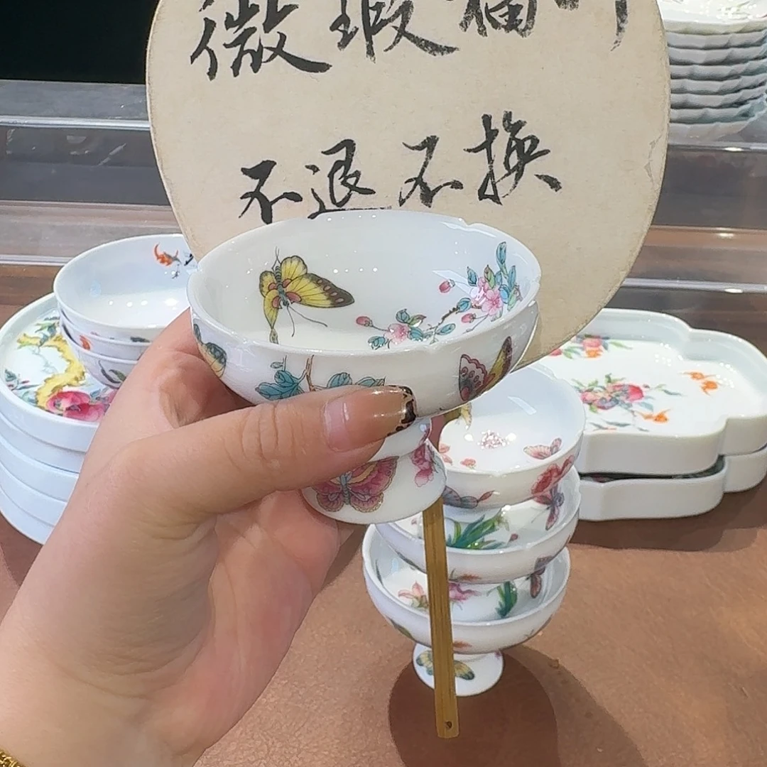 珐琅彩主人杯茶具茶具茶具