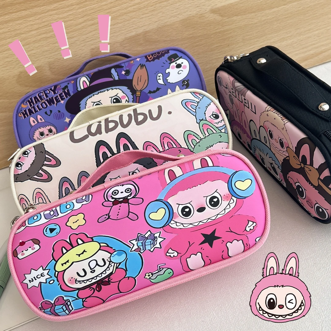 【开学季文具盒】拉布布笔袋新款实用小学生文具盒男女孩通用大容量
