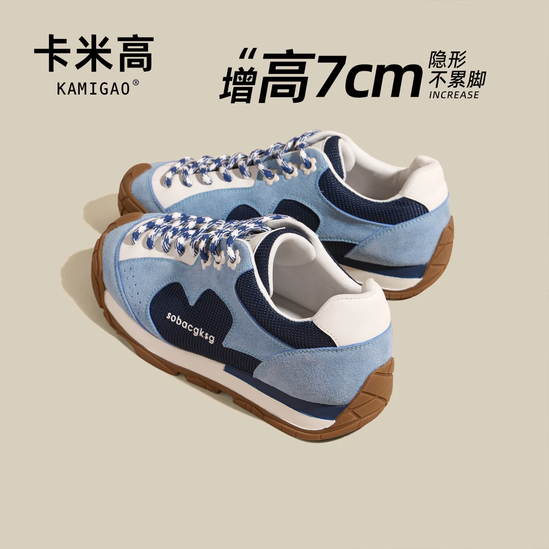 【达人专属】7CM内增高女鞋2025夏流浪鞋小个子德训鞋KM-X183-3 R