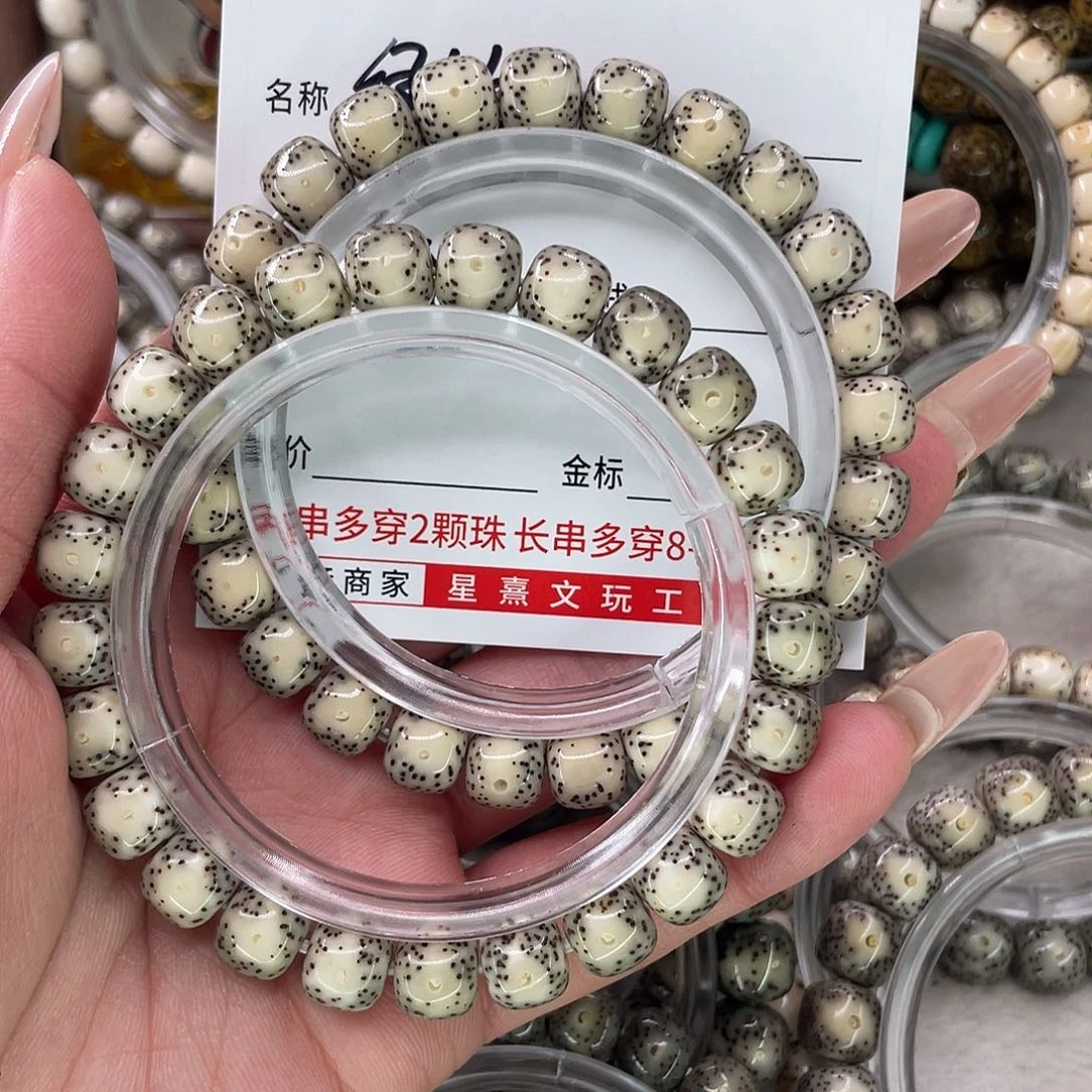 星月菩提手串25绿包白