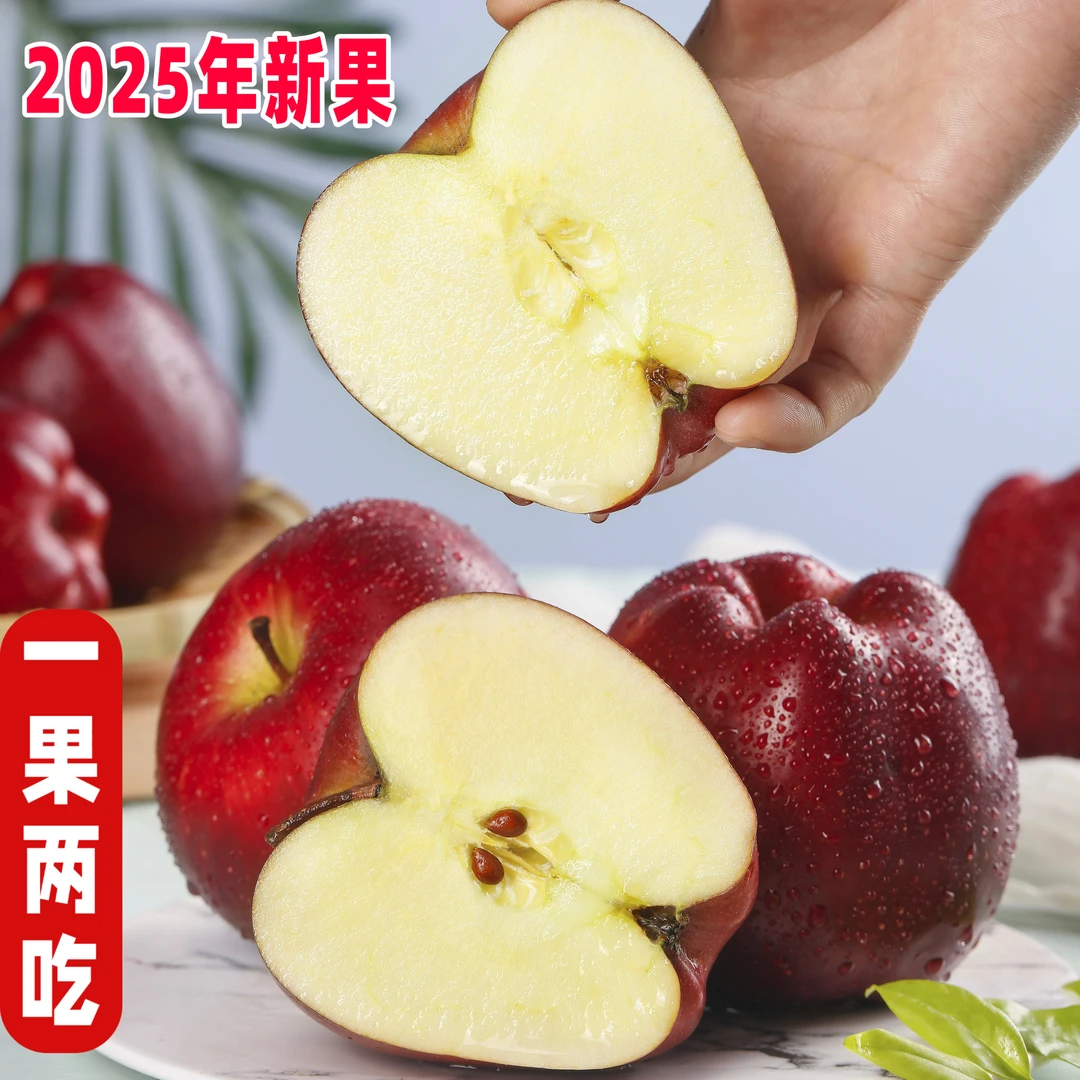 2甘肃天水花牛苹果正宗新鲜红蛇粉面整箱应当季水果孕妇红苹果