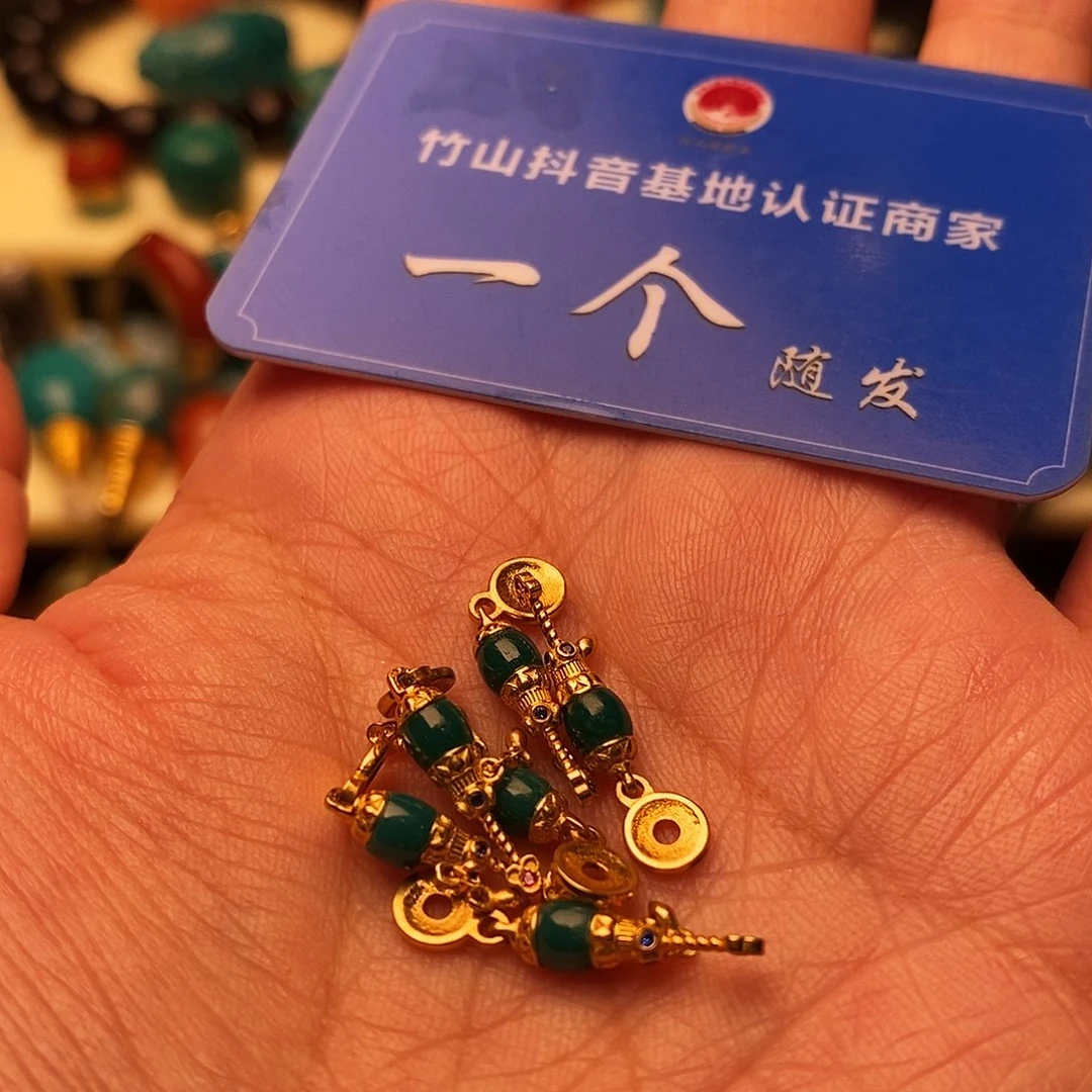 18K金镶嵌绿松石配饰