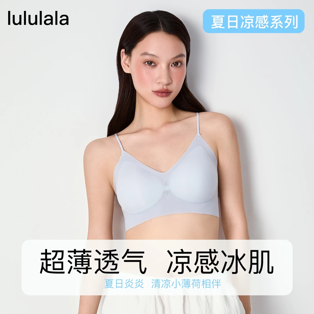 裸感无痕冰丝凉感内衣夏季轻薄透气不闷热水滴型半固定杯垫女文胸