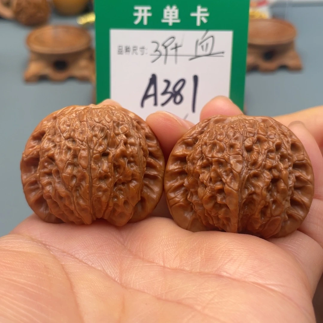 桃核把件文玩核桃