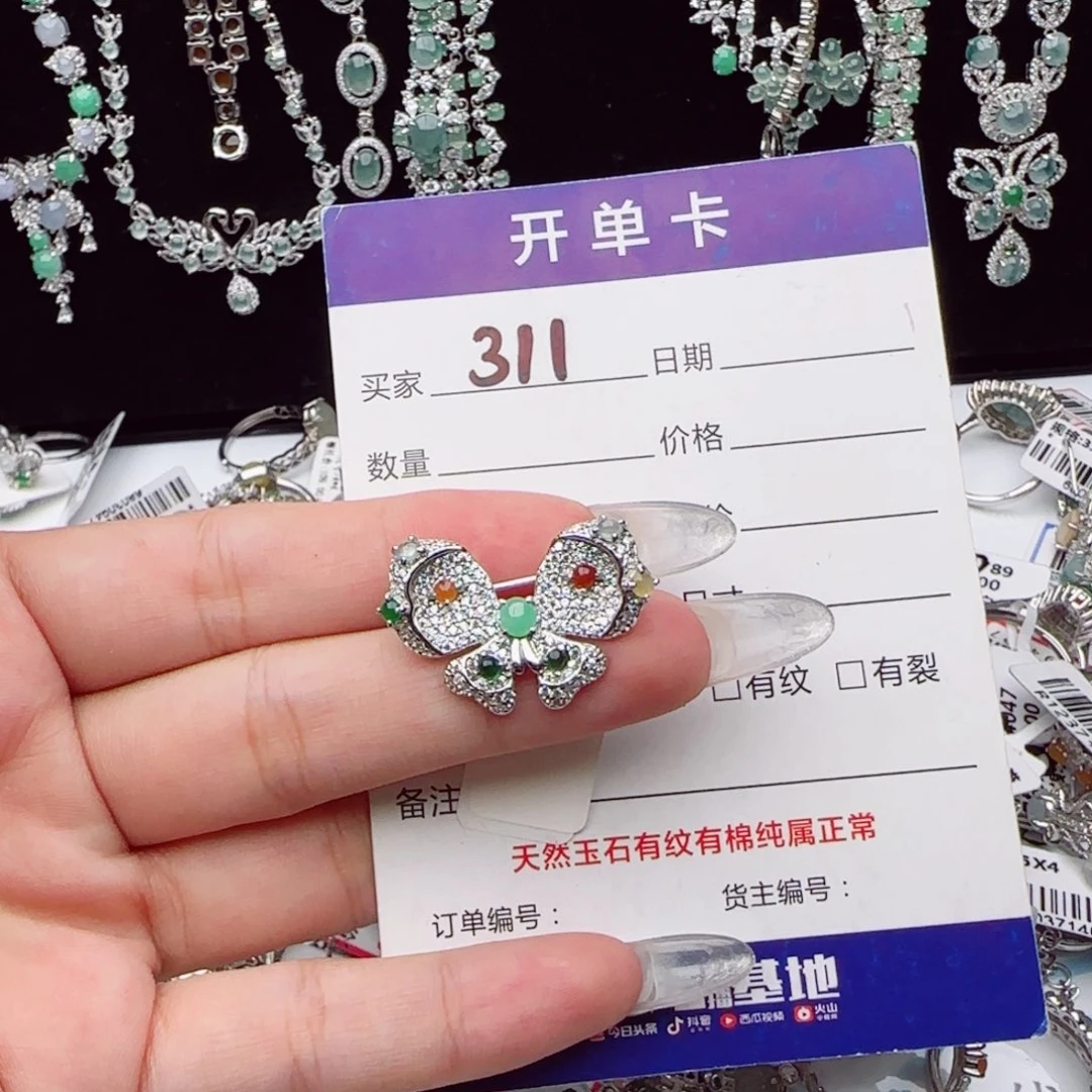 银S925镶嵌戒指翡翠