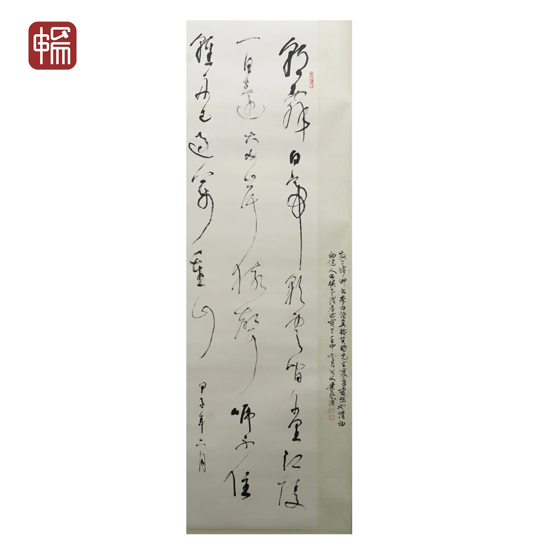 F1218 近现代《朝辞白帝彩云间》林霖 118*33(3.5 )  纸本立轴 YQ