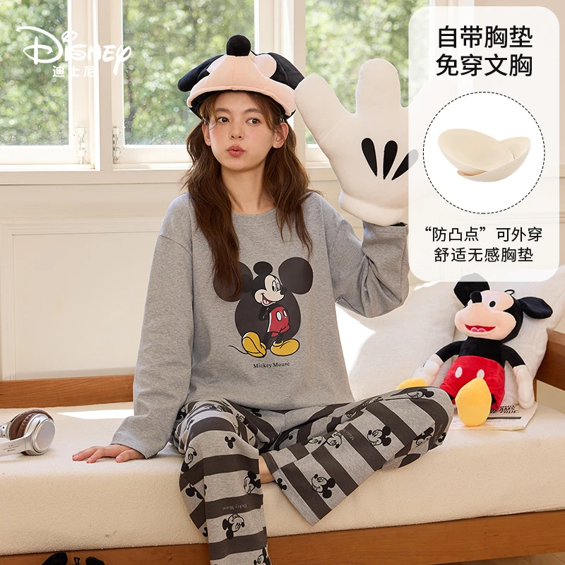 Disney/迪士尼秋冬季学生长袖长裤带胸垫卡通大码休闲家居服0188
