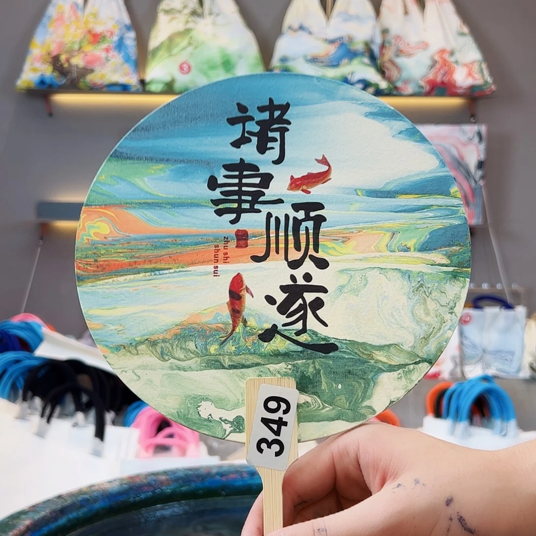 明349 ，不退不换11111
