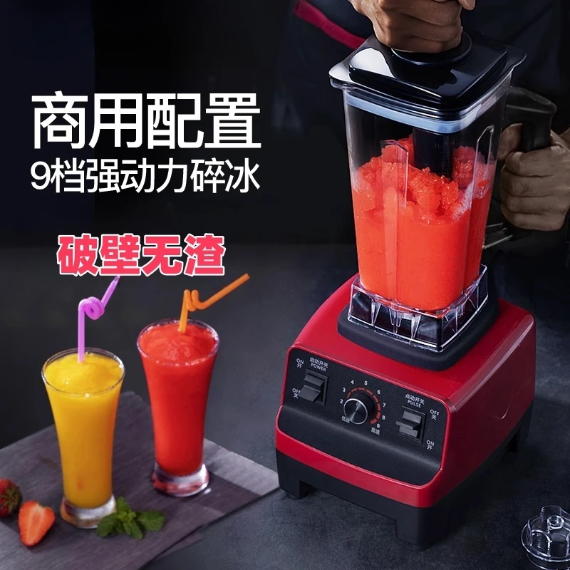 打冰沙机商用奶茶店沙冰机破壁机榨汁机家用碎冰料理破冰专用冰机