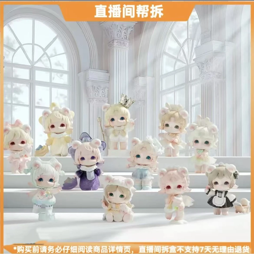 【拆盒】米卷玩具博物馆盲盒现货手办公仔