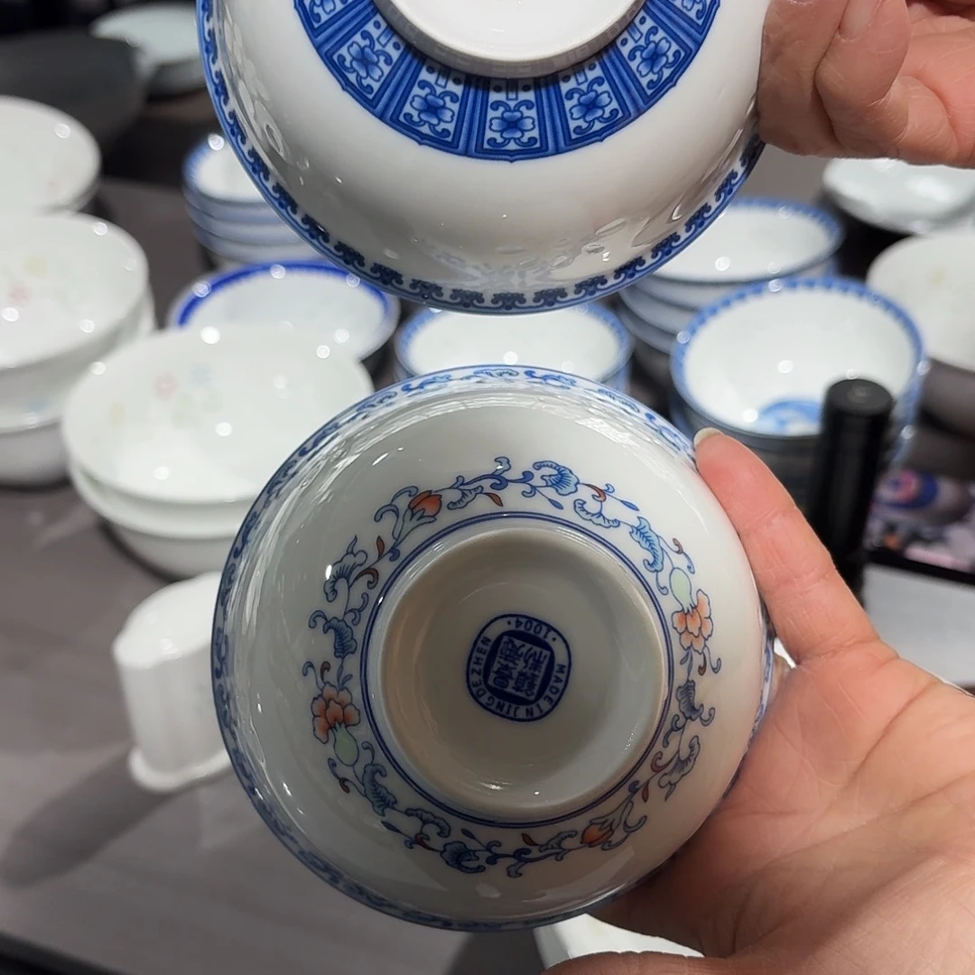 景德镇陶瓷青花玲珑米饭碗两个