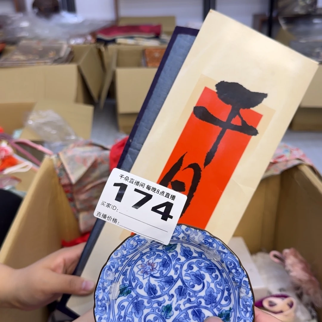 手工艺品琉璃祈***人小雨