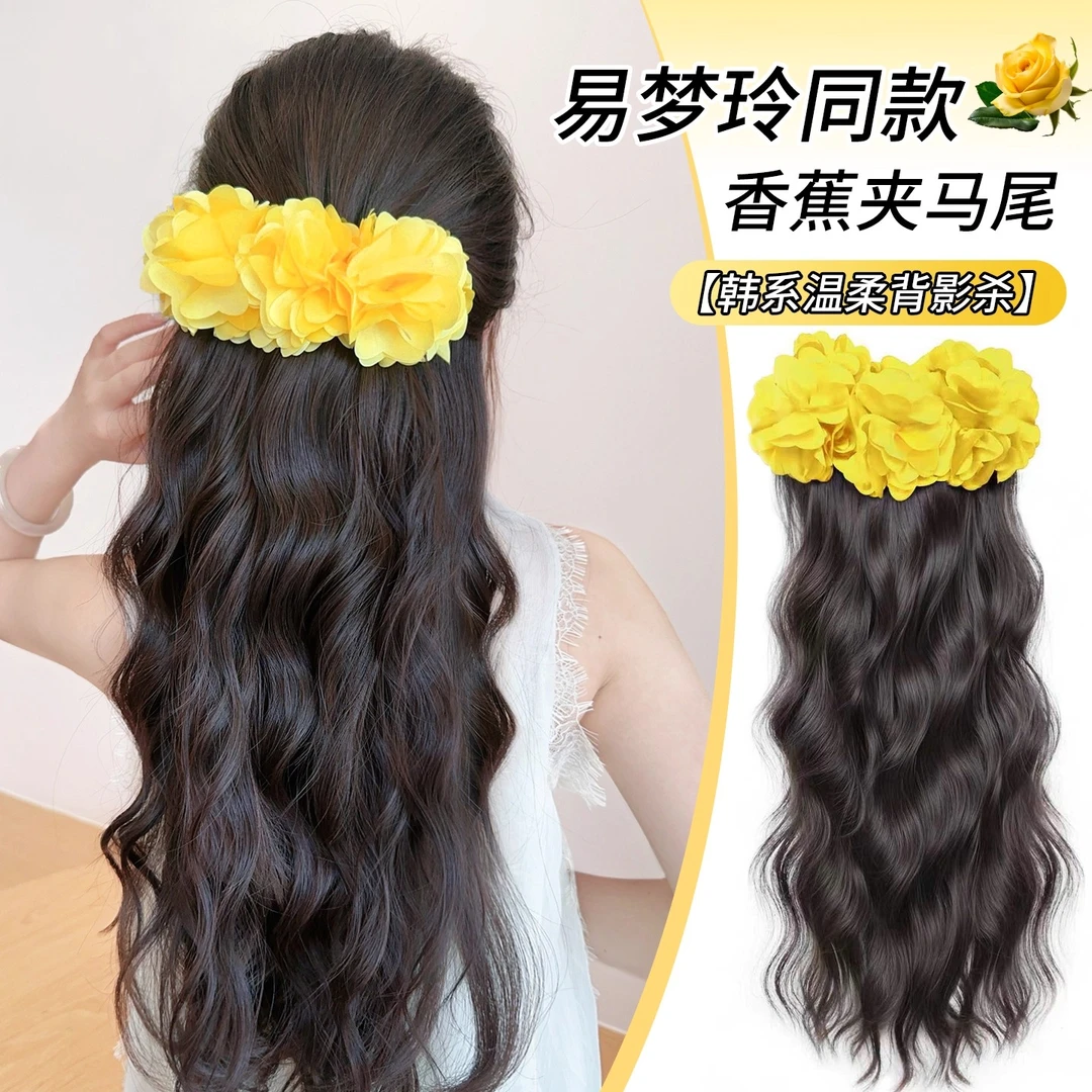 假发黄色玫瑰香蕉夹易梦玲同款后脑勺增发量水波纹甜妹气质假发饰