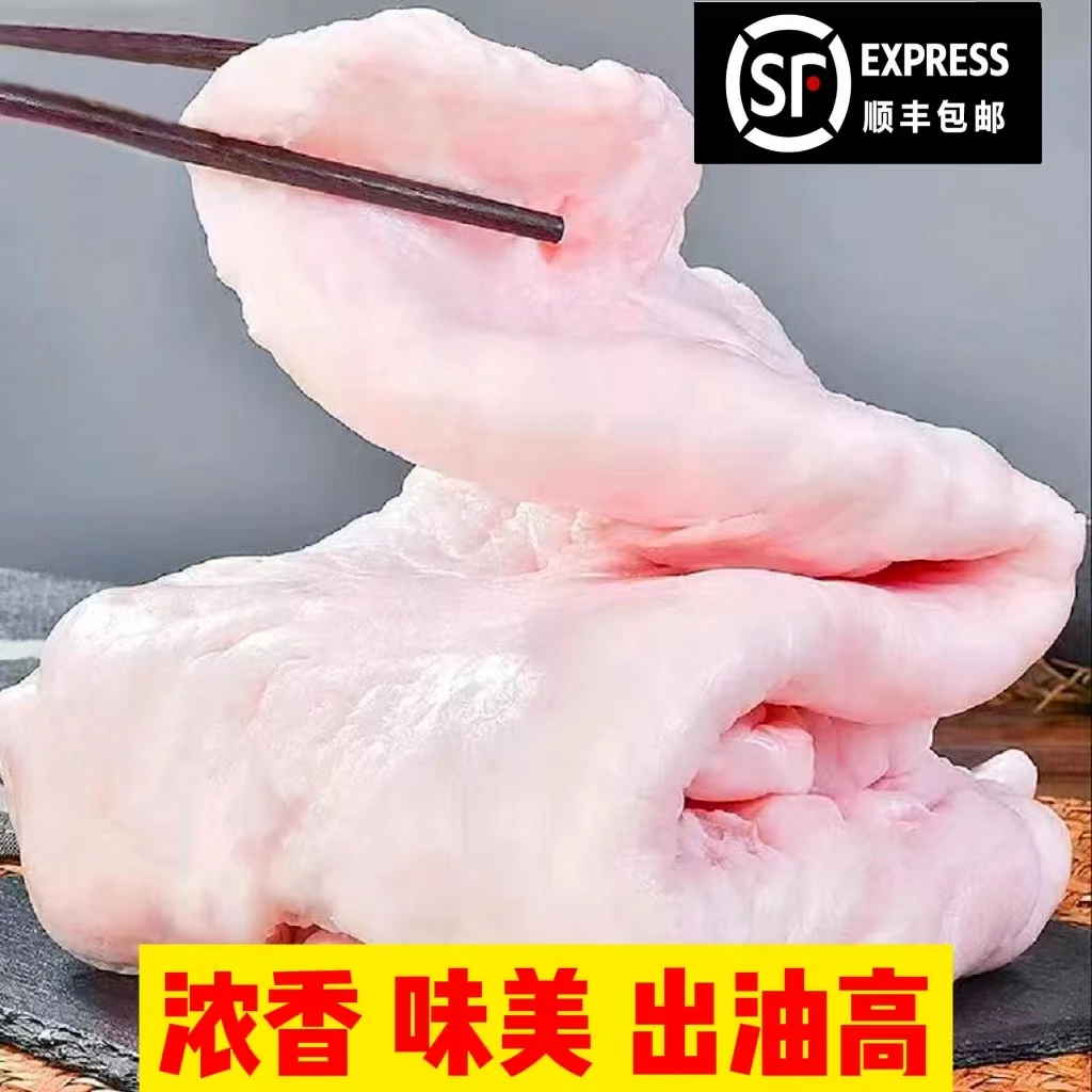 新鲜冷冻猪板油食用油炼油净重5斤猪油高出油率生猪油