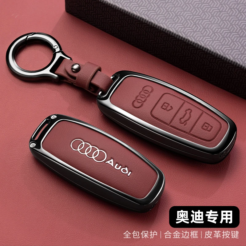 25款奥迪a6l钥匙套24款q4etron男q7专用a3车q3 a8 a4l壳q5l扣a7包