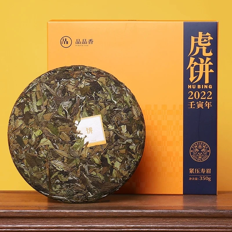 ppx生肖饼虎饼福鼎白茶老白茶2020寿眉茶叶350g送礼收藏