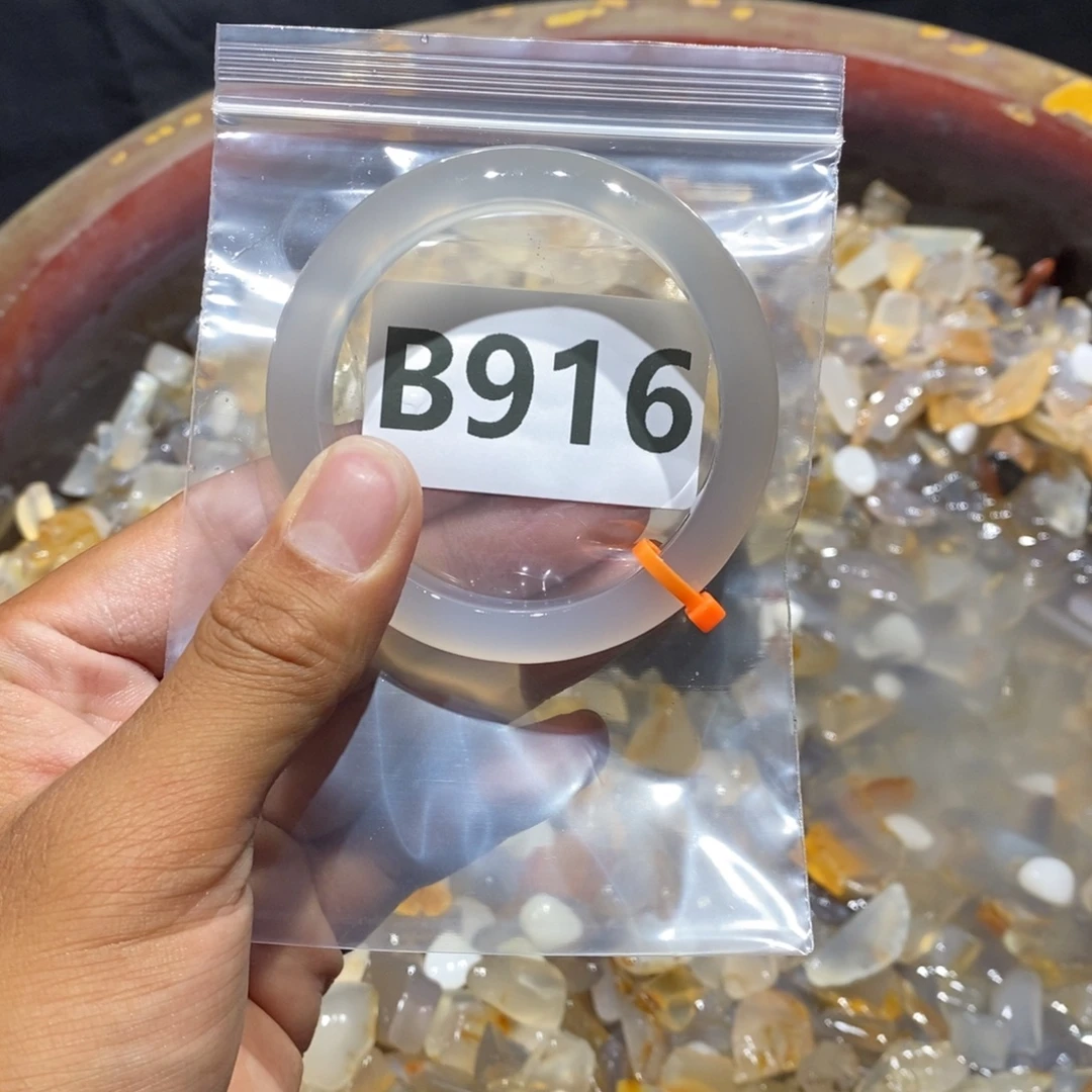小***士玛瑙/玉髓未镶嵌手镯