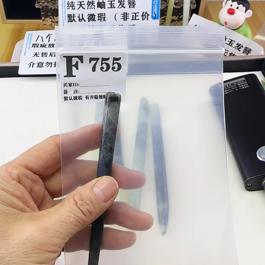 蛇纹石玉颈饰合金嘿*嘿