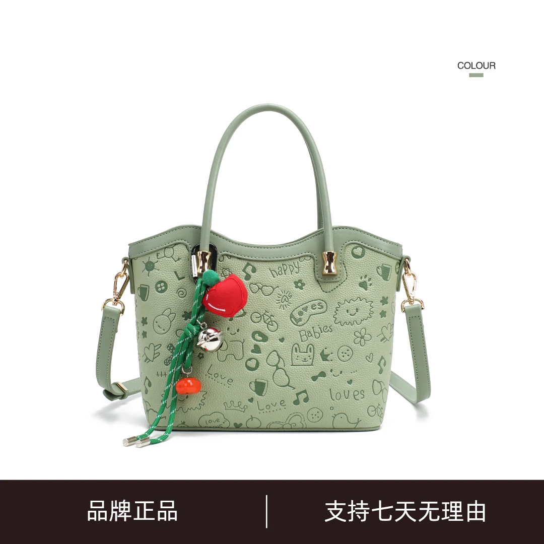 2025新款春意盎然斜挎女可爱百搭单肩包时尚休闲24411-1【赠挂件】