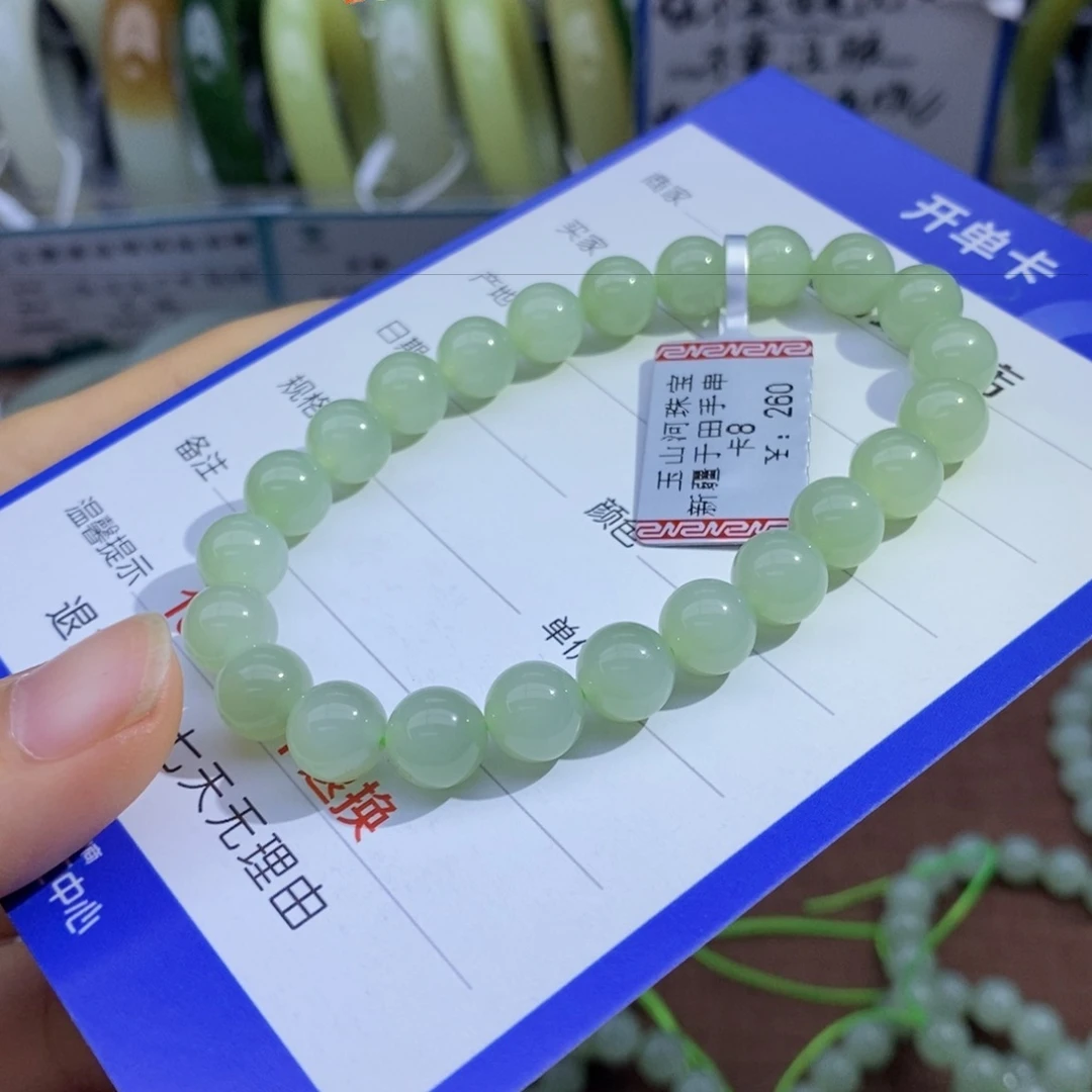 未镶嵌手串和田玉卡8