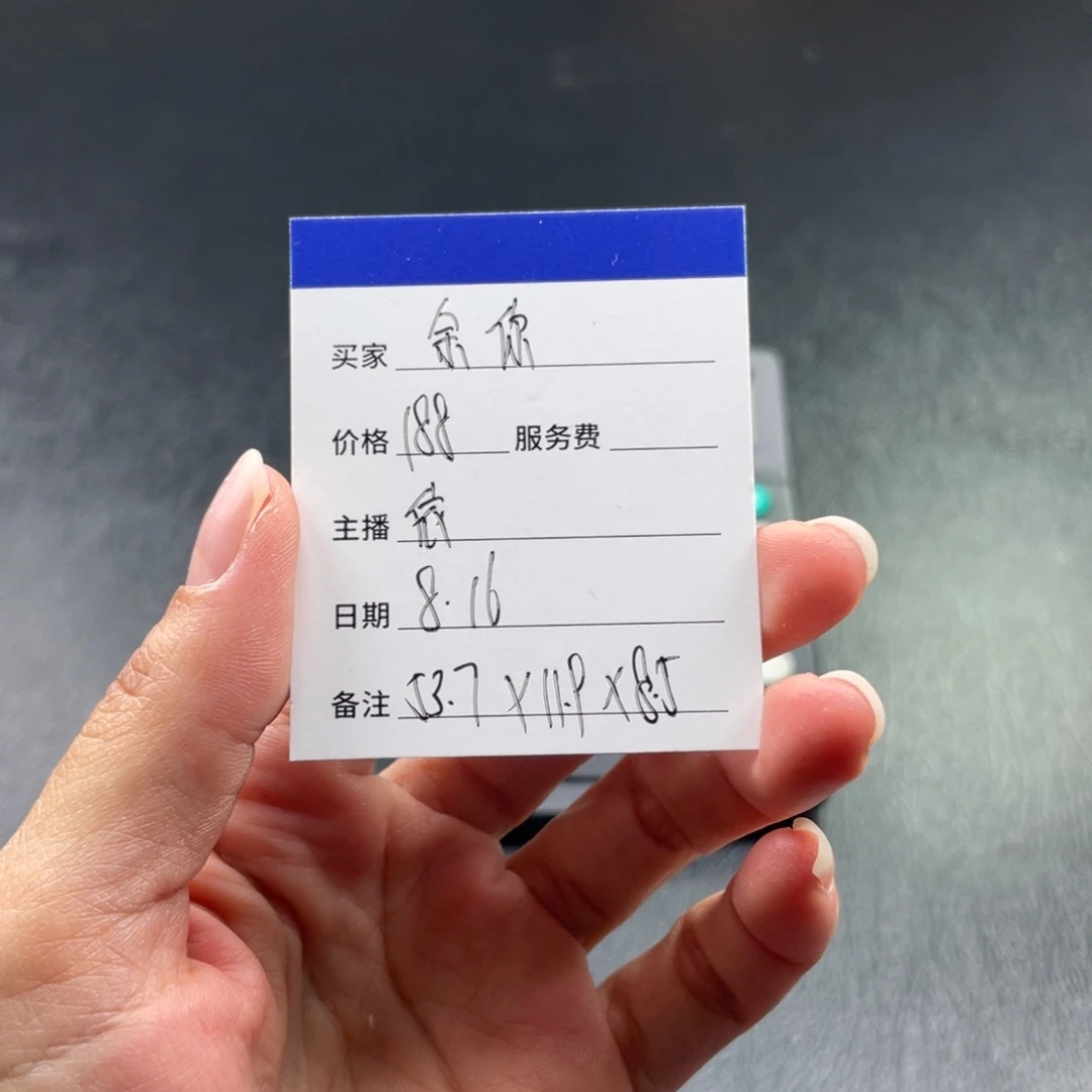 珐琅非金属直播间所见即所得
