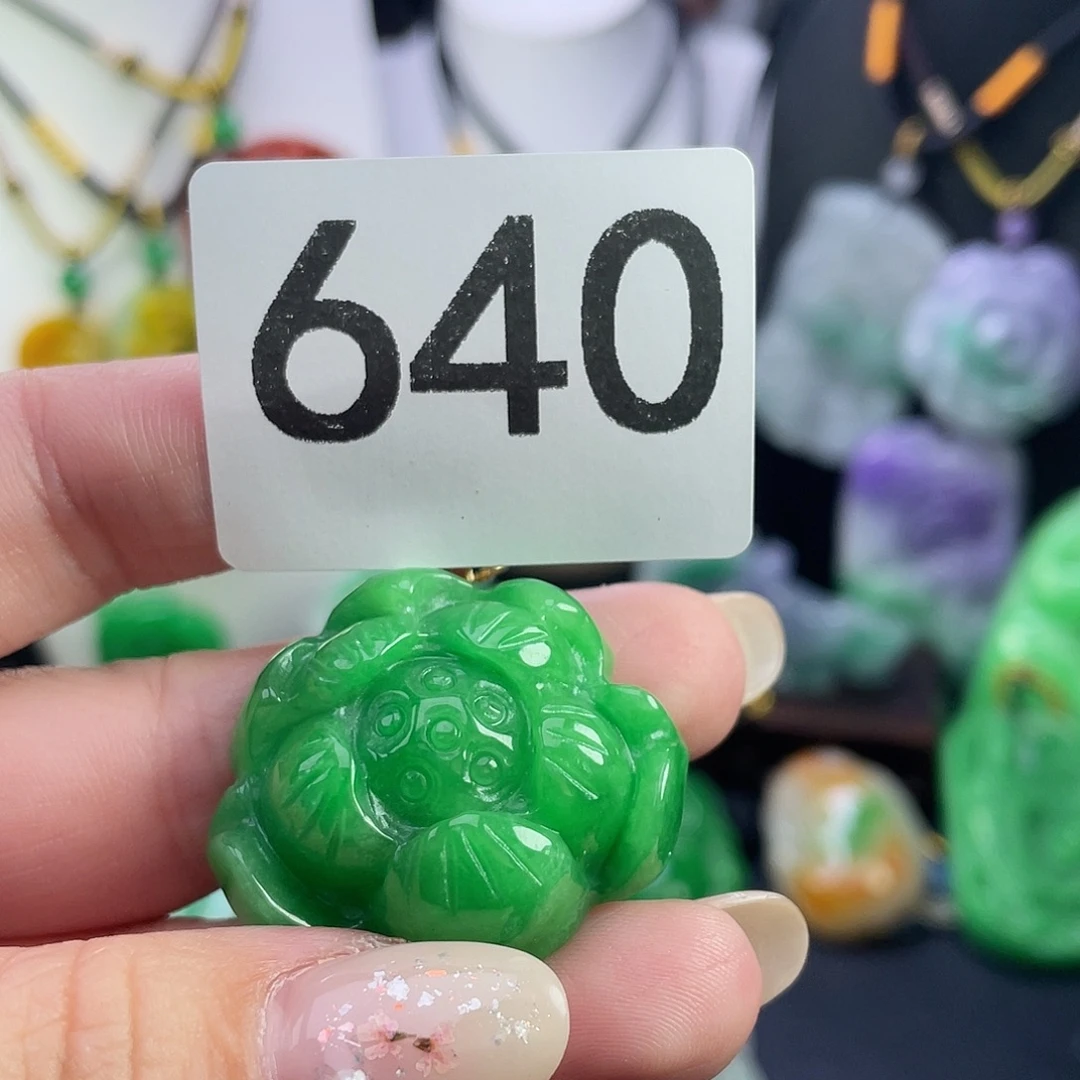 翡翠未镶嵌吊坠(赠链)