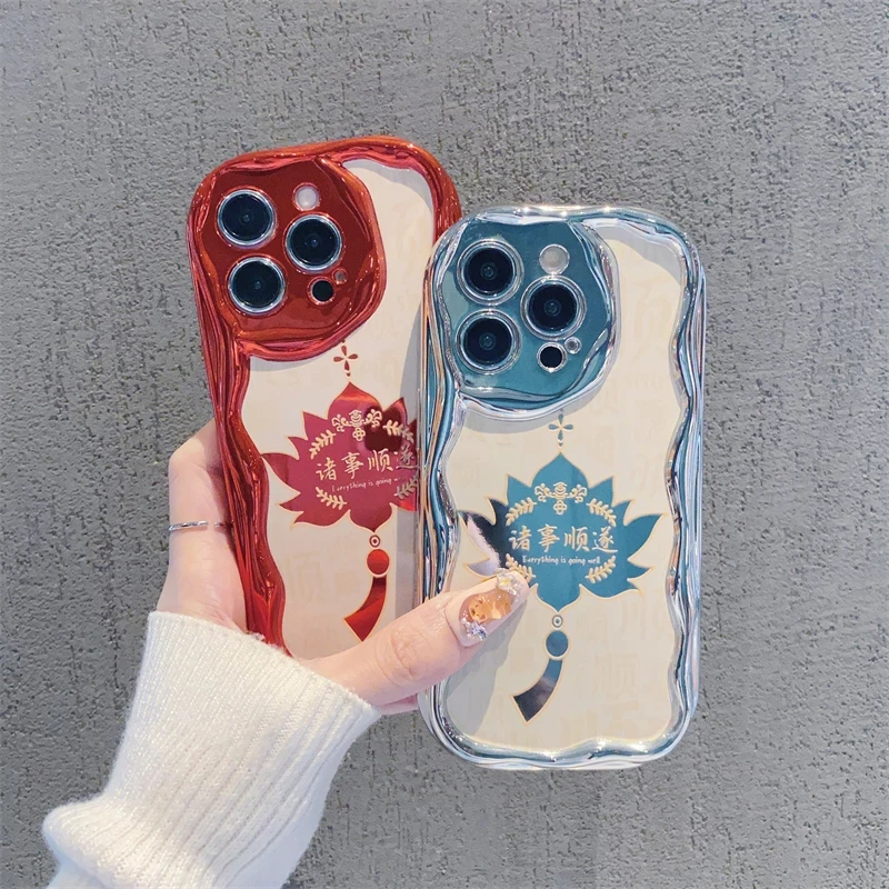 诸事皆顺电镀奶油壳适用苹果16/华为荣耀/OPPO/VIVO/小米手机壳