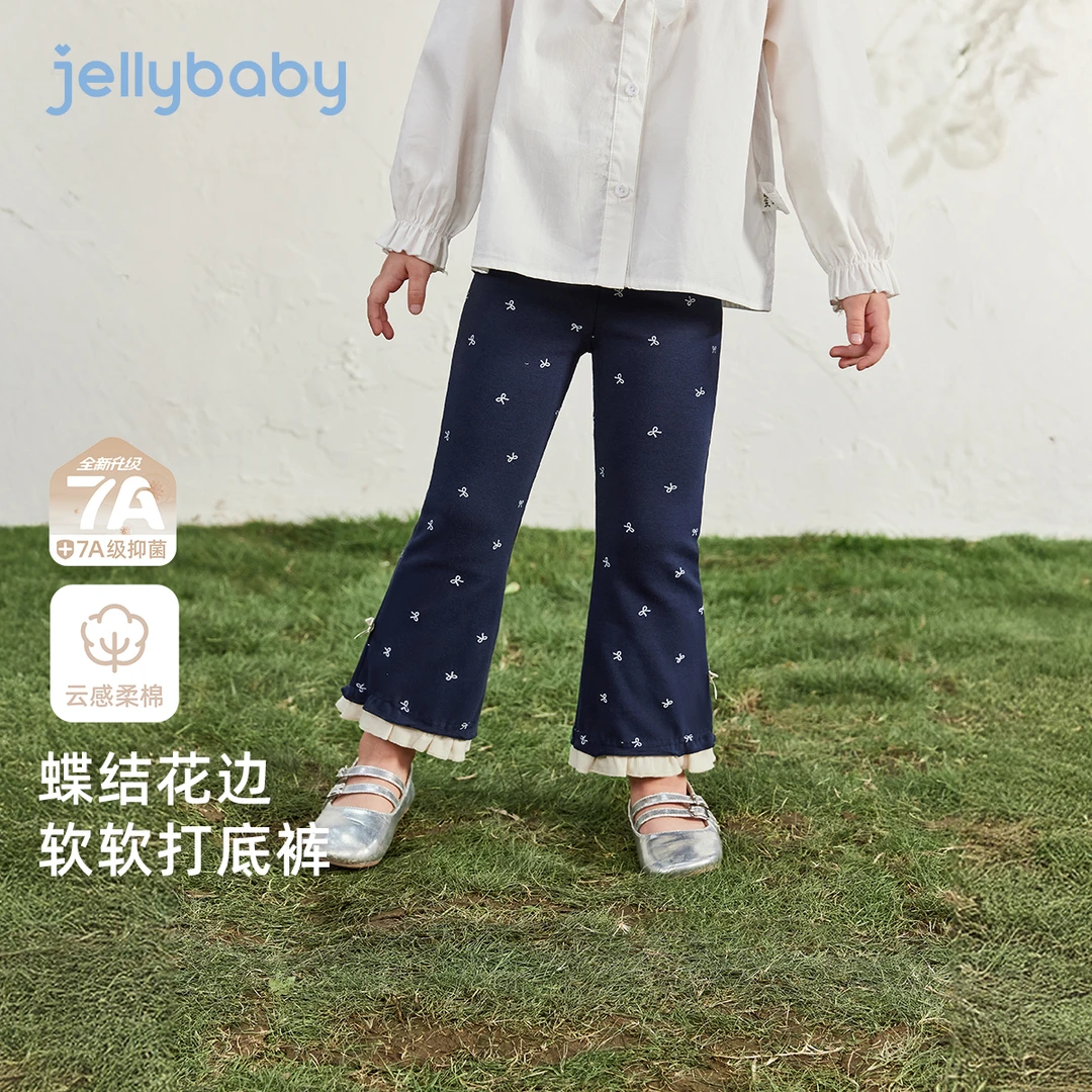 jellybaby杰里贝比女童打底裤外穿小童微喇儿童秋季裤子 JDG53314