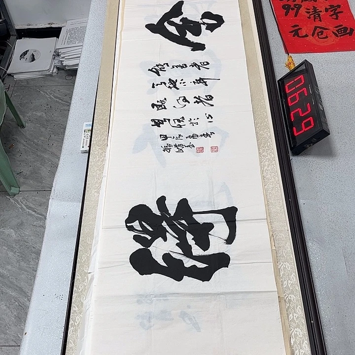 书法书法作品欣赏