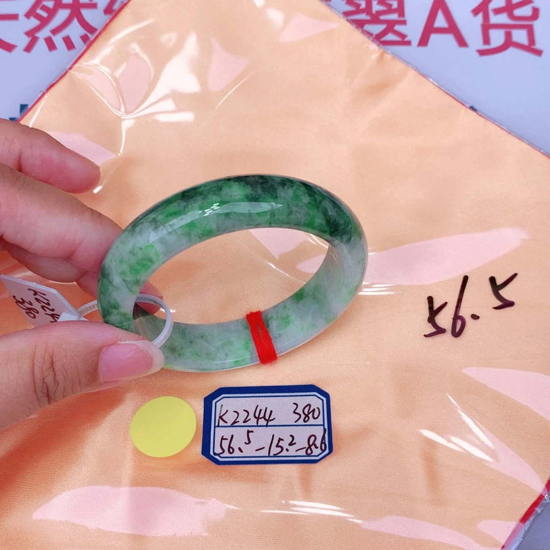 未镶嵌手镯翡翠缅甸翡翠